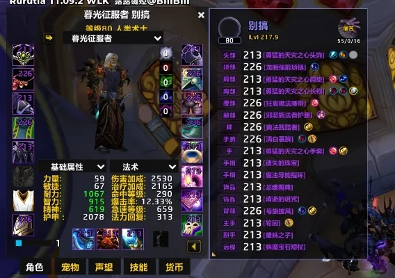 2025年黑魔法3件如何达到暗抗81　黑魔法暗抗多少