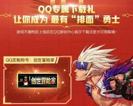 dnf手游萌勒勒礼包-萌勒勒礼包奇幻指南