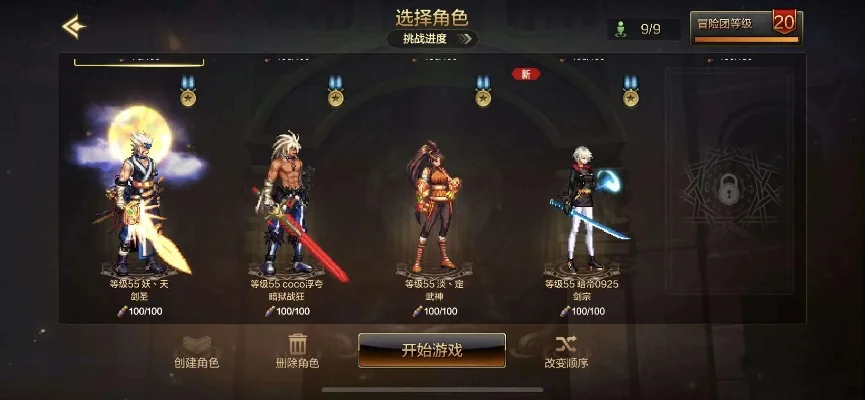 dnf手游奇游成品号-奇游成品号详解