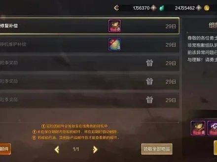 dnf手游活动领史诗-dnf手游领史诗攻略