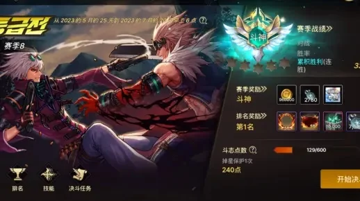 dnf手游白手和天帝-DNF手游白手成天帝