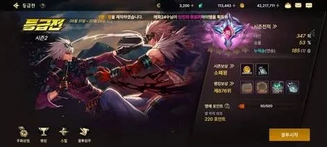 dnf手游韩服 剑魂-韩服剑魂荣耀之旅