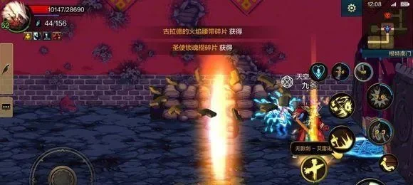 dnf手游火套哪里出-dnf手游火套获取攻略