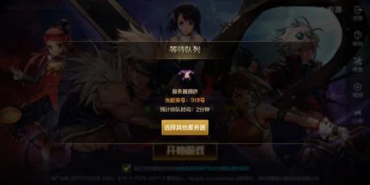 dnf手游版测试账号