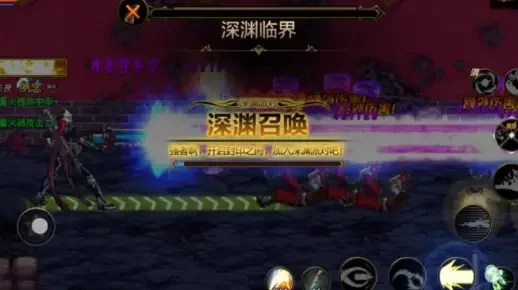 dnf手游自动刷深渊-DNF手游自动刷深渊攻略