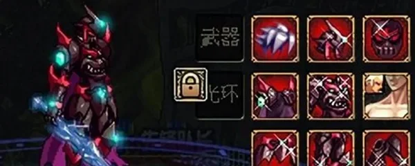 dnf手游深渊骑士套-深渊骑士套传奇之选