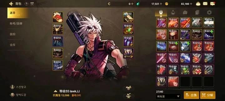 dnf手游狂战带骨戒-狂战骨戒进阶指南