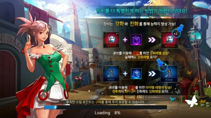 dnf手游韩服送自选