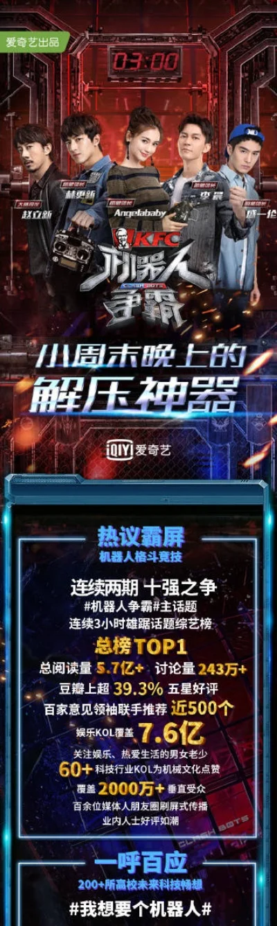 机器人战斗手游排行榜-机器人战斗手游排行