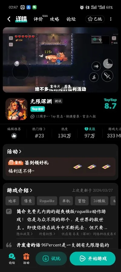 绅士类养成手游排行榜-绅士养成手游推荐