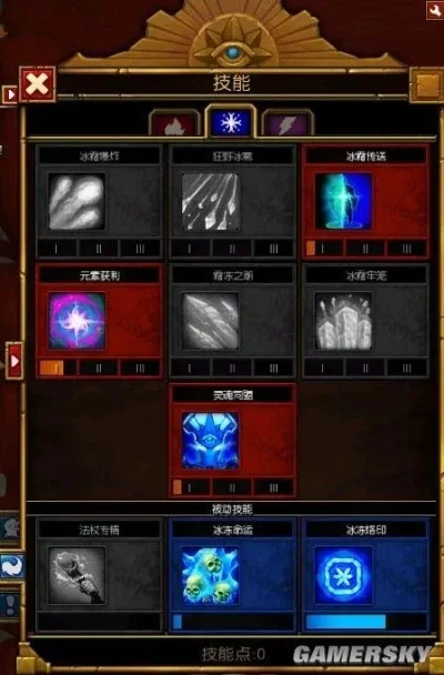 火炬之光2重置技能点-重置技能点策略技巧