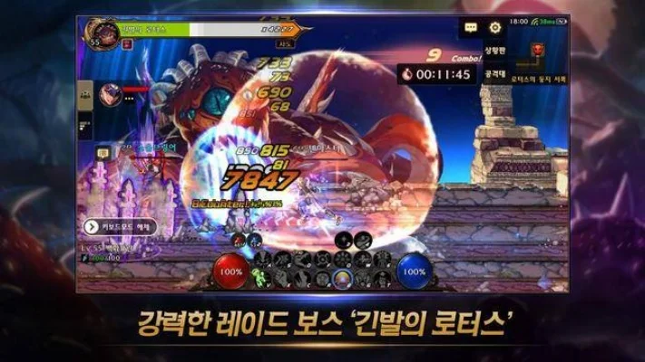 韩国dnf手游怎么玩-韩服手游DNF怎么玩