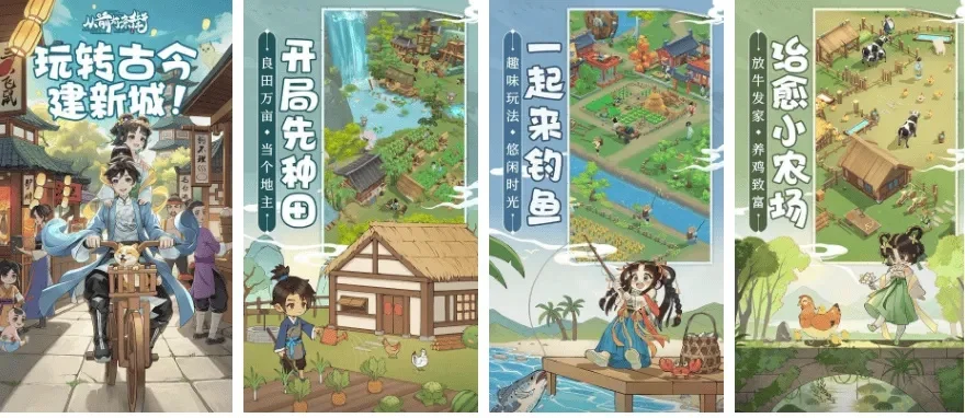 经营类游戏排行榜前5-经营类游戏推荐