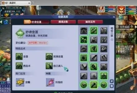 无底洞秒5要多少技能-无底洞秒五技能详解
