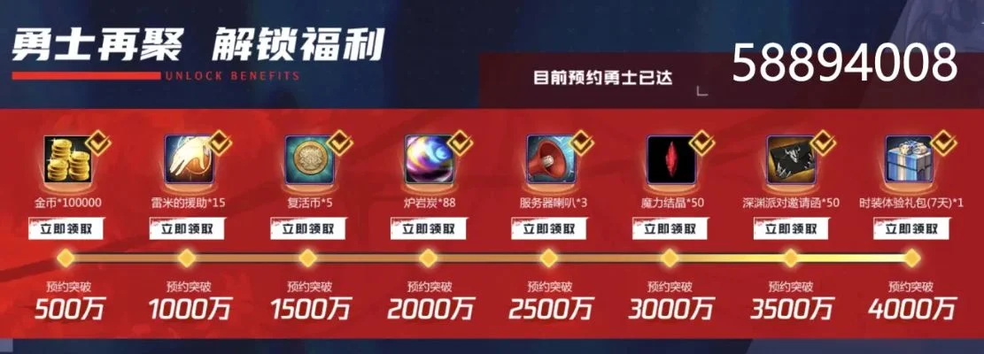 dnf手游首充多少钱