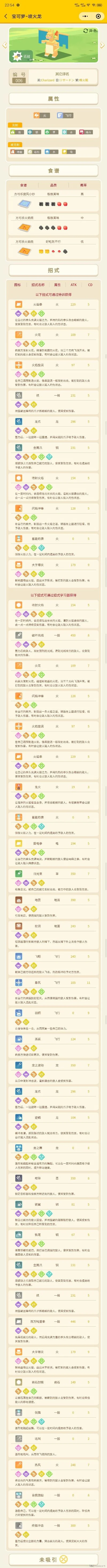 策略手游不氪金排行榜-不氪金策略手游推荐