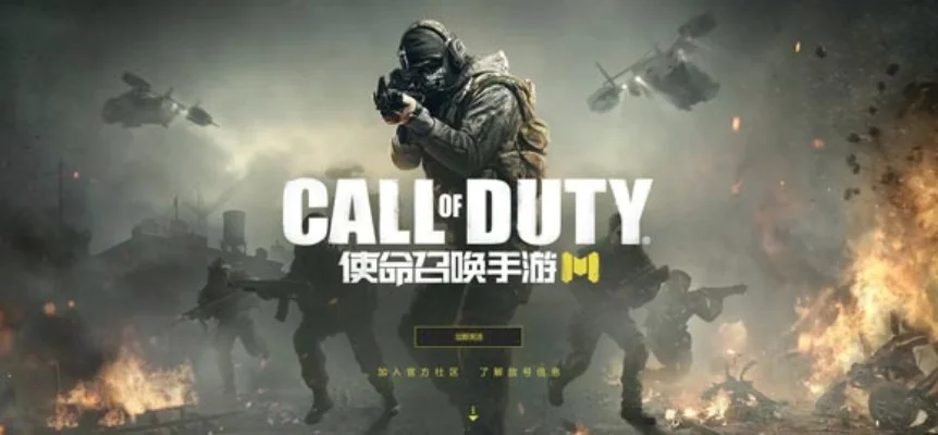 使命召唤手游十大配置-使命召唤手游配置指南