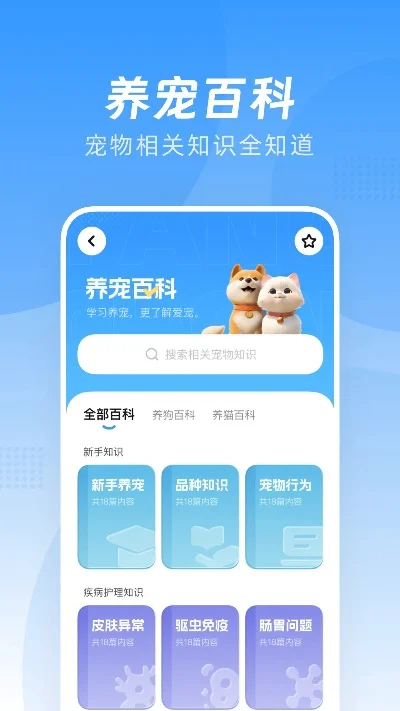 温馨养成类手游排行榜-温馨养成手游排行