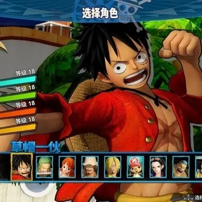 海贼无双4人物解锁-海贼无双4角色解锁攻略