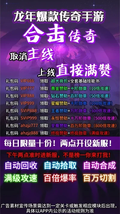 最新的合击手游排行榜-合击手游排行榜
