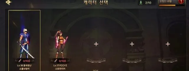 dnf韩服手游战令套-韩服战令套深度解析
