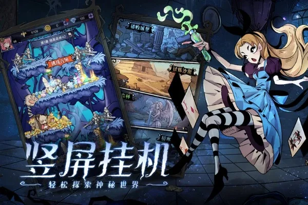腾讯挂机类游戏排行榜-腾讯挂机游戏推荐