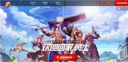 怎么预约dnf 手游