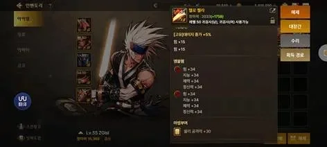 dnf手游韩服真巨剑-韩服真巨剑：力量荣耀象征