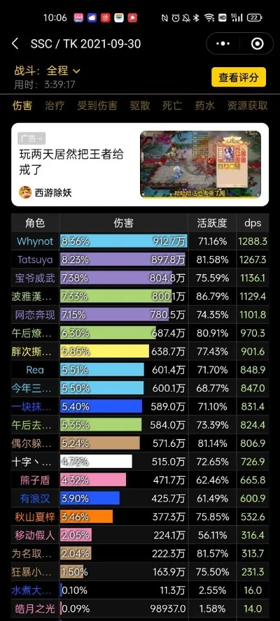 狼人杀游戏销量排行榜-狼人杀销量排行解析
