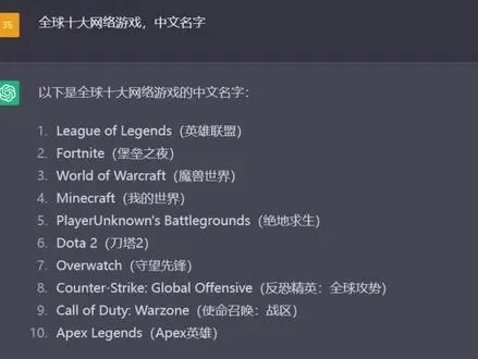 永生不灭的十大游戏名-十大不朽游戏名