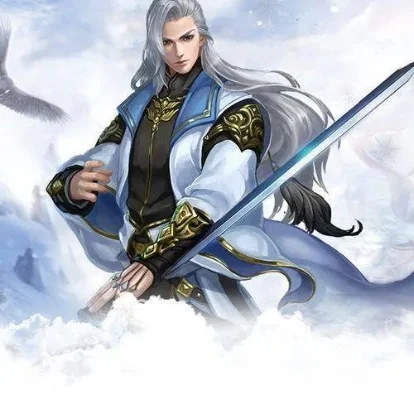 武侠玄幻之无极剑仙-武侠玄幻穿越之旅