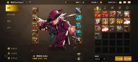 dnf韩服手游棕熊套-棕熊套：坚不可摧之盾