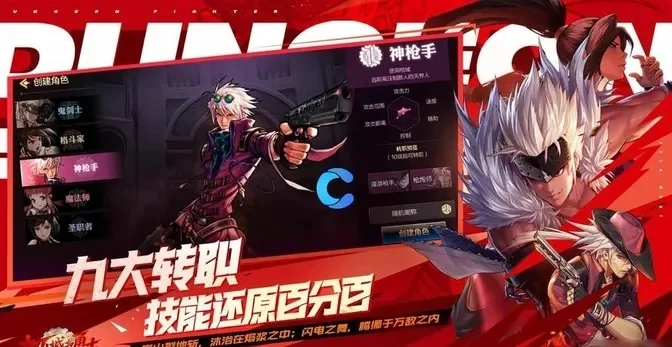 dnf手游预创几个区-选择合适服务器