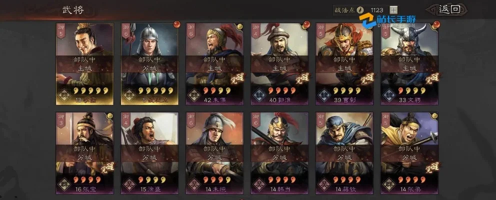 手游氪金排行榜三国志-三国志手游氪金指南