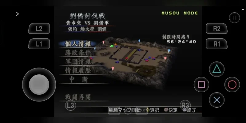真三国无双3马匹获得-马匹获取途径与技巧