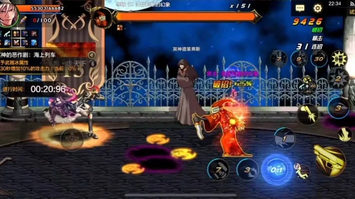 dnf国服手游爬塔-DNF手游爬塔冒险