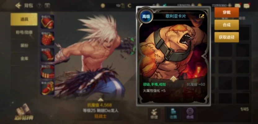 dnf手游合卡法-dnf合卡策略技巧