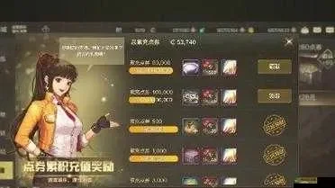dnf手游查点券-DNF手游点券攻略