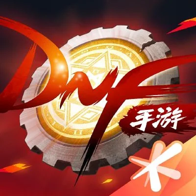 dnf手游全区公会-全区公会跨服冒险