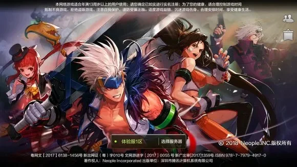 dnf手游实际画面-DNF手游画面次世代水准