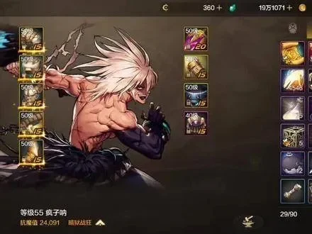 dnf手游1455-1455级后攻略指南