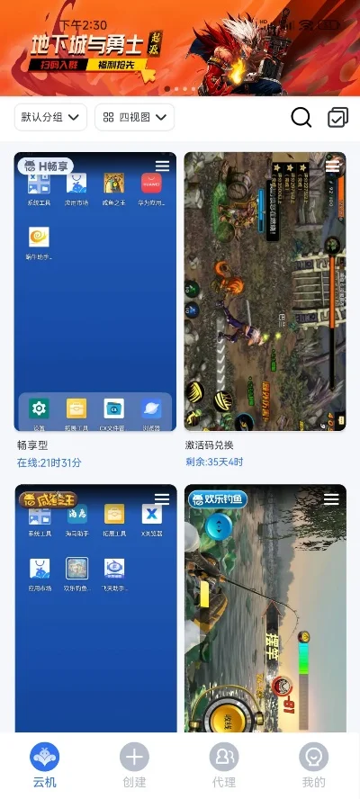dnf手游平民收入-平民dnf手游致富经