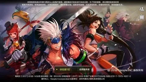 dnf手游没声音-DNF手游声音问题排查与解决