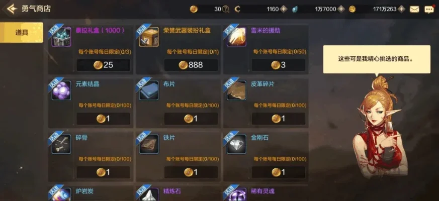 dnf手游氪金强化-dnf氪金强化之旅