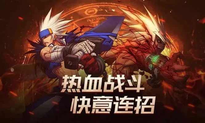 dnf手游无限血欲-dnf手游无限血欲玩法解析